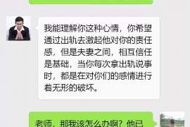 渭南通话清单寻人找人公司